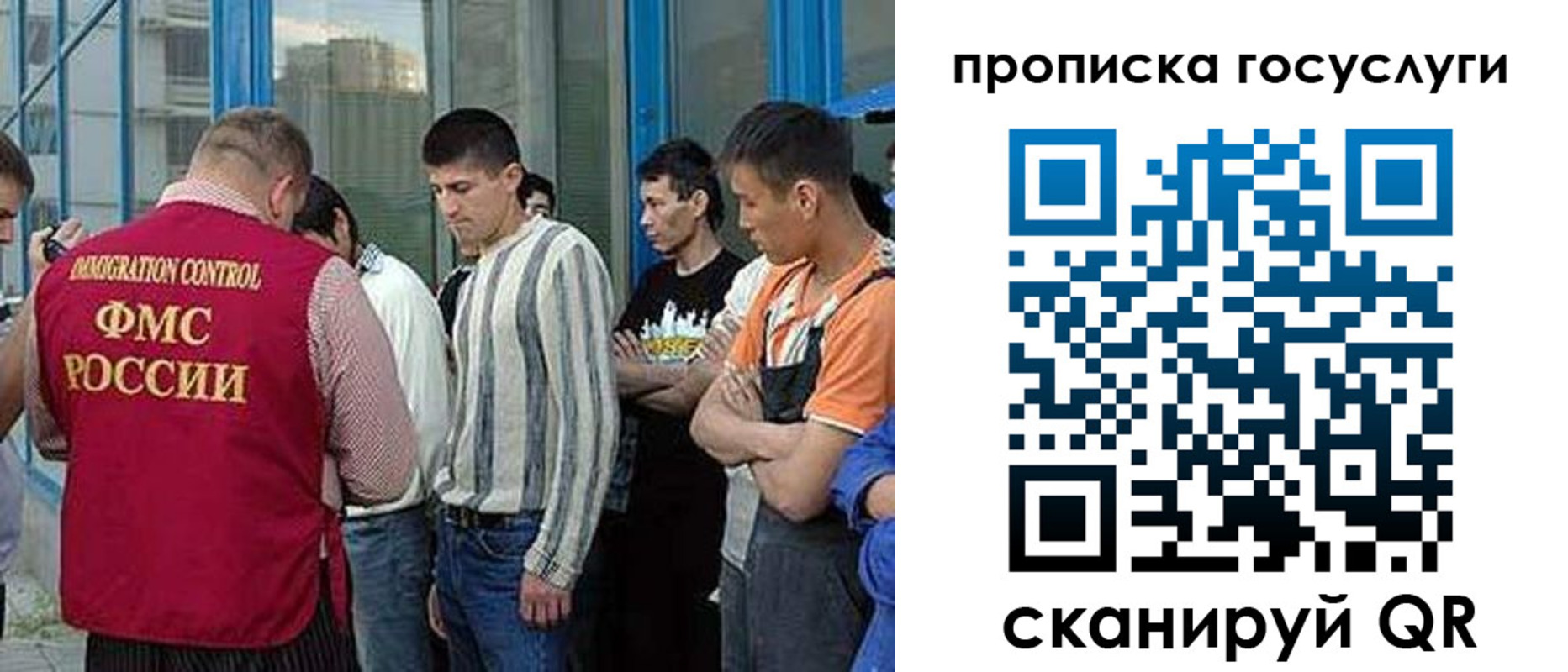 временная регистрация в Уяре