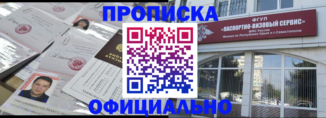 регистрация для дет. сада в Уяре